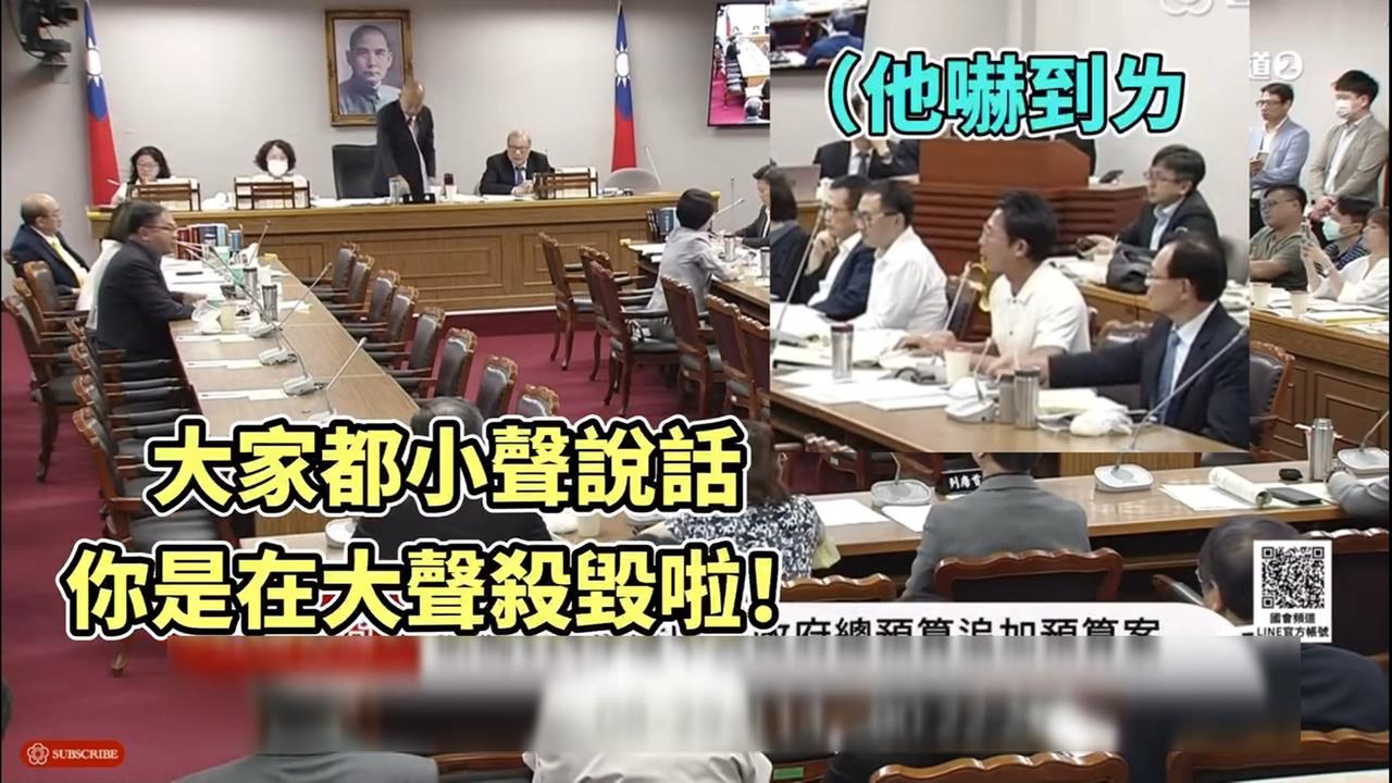 朝野協商遭王義川嗆：在大聲什麼　黃國昌「石化關麥」畫面曝