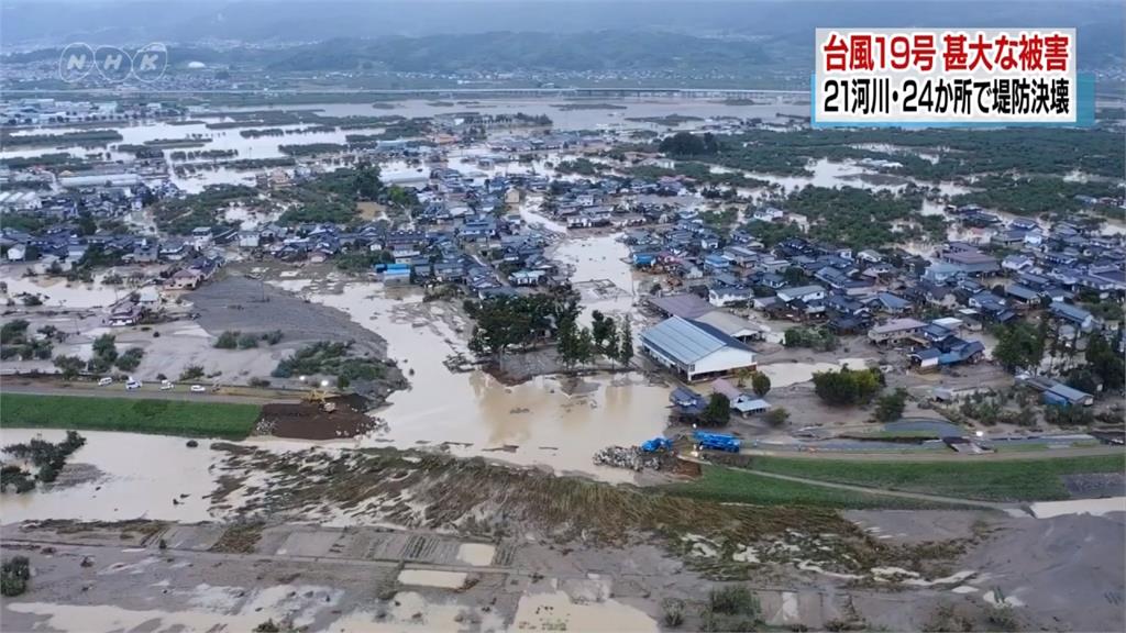全球／哈吉貝豪雨成災逾70死 日本未來如何防災？