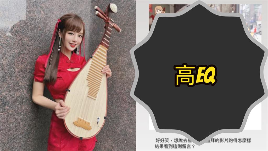 10萬人瘋看「超兇木曜女神」最強新片!挨轟「靠2部位」本尊高EQ反擊