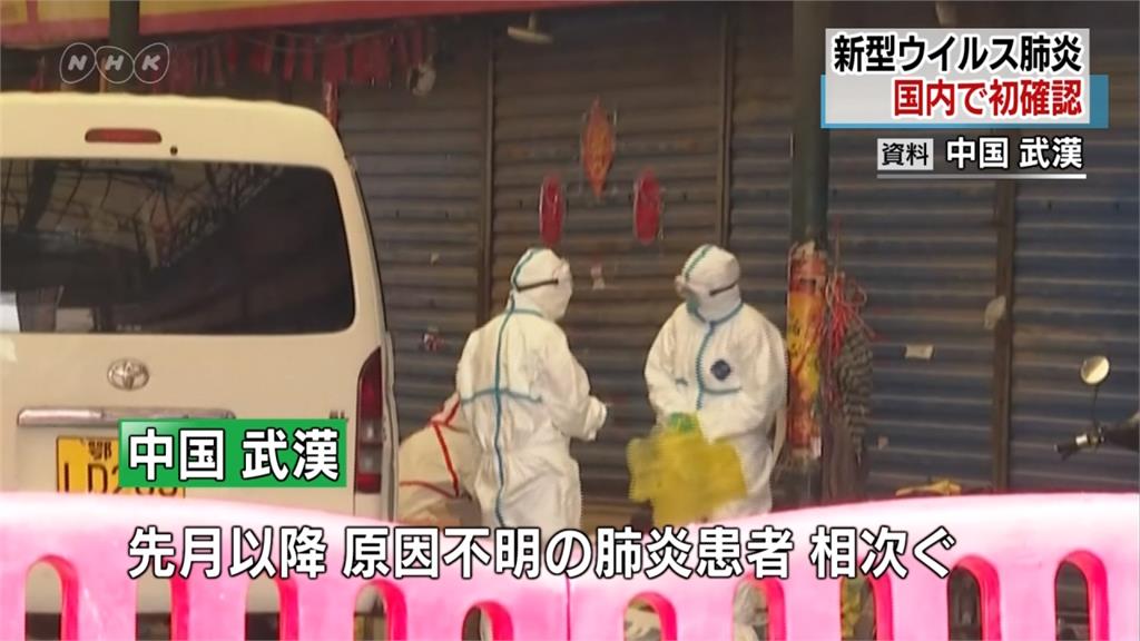 新冠狀病毒疫情擴大 武漢旅遊升為二級警示