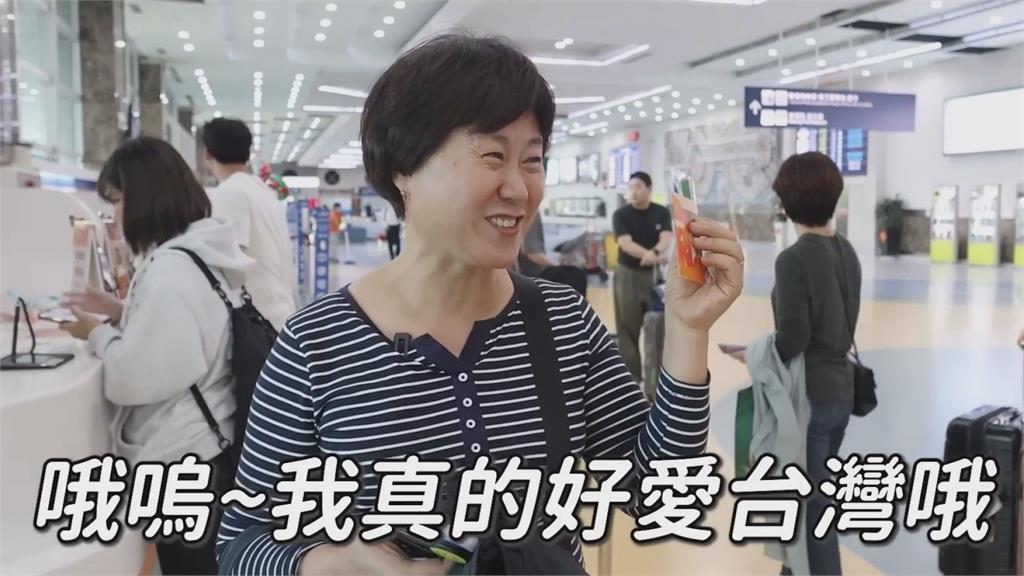 人生首次出國！南韓媽媽來台旅遊　一下機「秒抽中大獎」嗨喊：真的好愛台灣