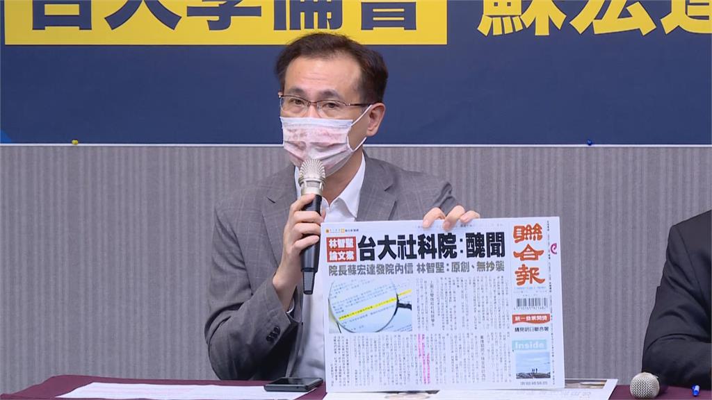 快新聞／蘇宏達對林智堅論文未審先判　鄭運鵬轟：露出國民黨支持者的本性