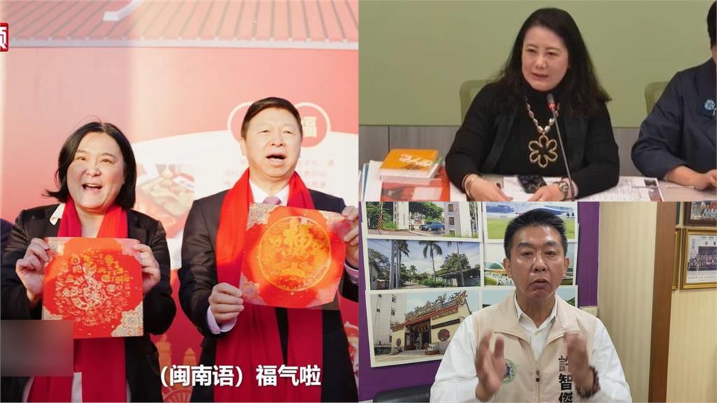 陳玉珍刪完預算「廈門與宋濤迎新春」！吳思瑤、許智傑：急著向中國要飯？