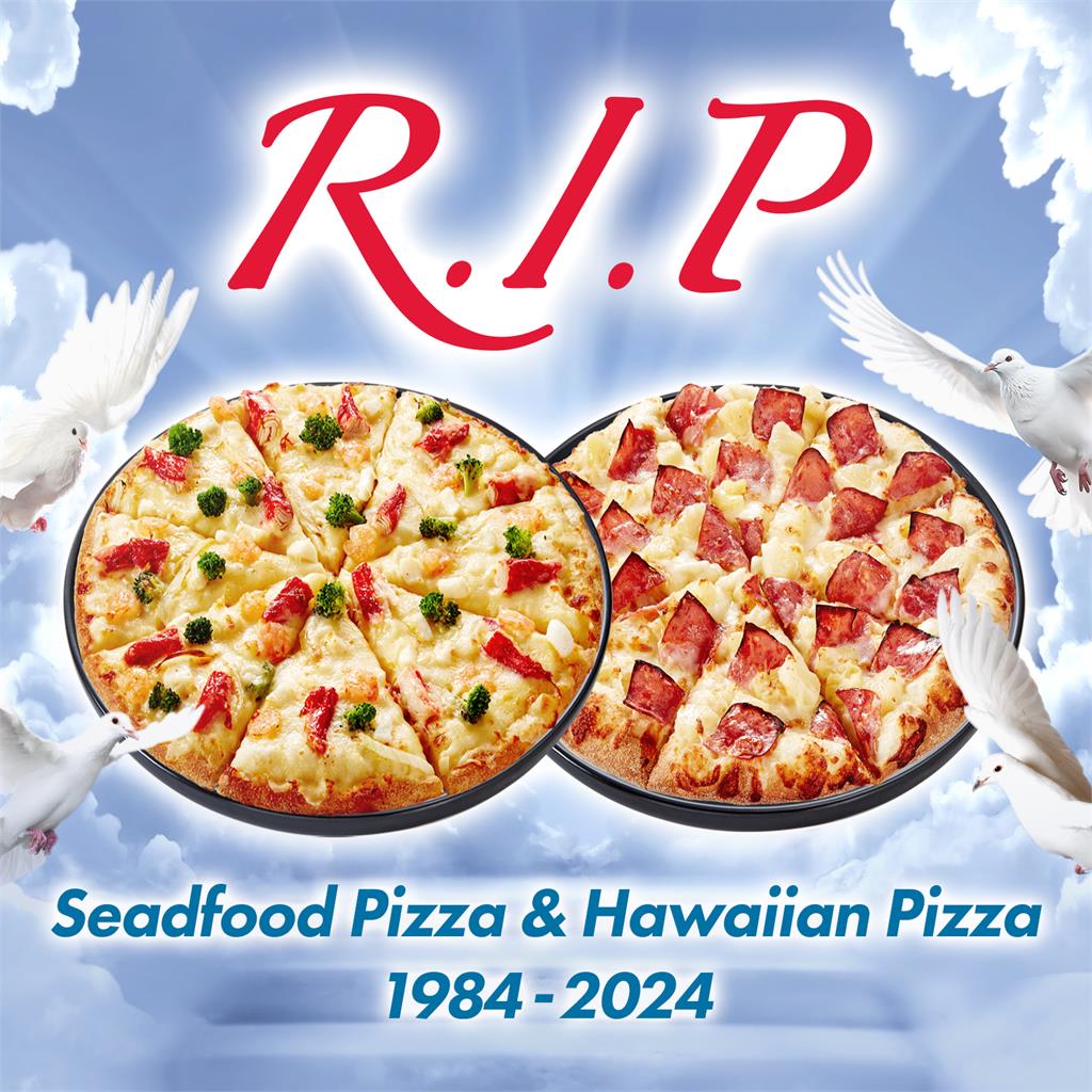 達美樂「海鮮、夏威夷披薩」下架　大批網友崩潰哀號