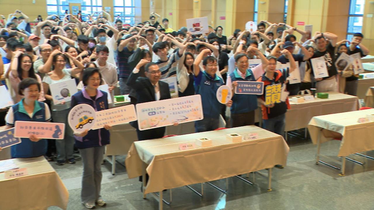新北市聯合婚禮說明會登場 市府鼓勵婚育加碼生育獎勵金