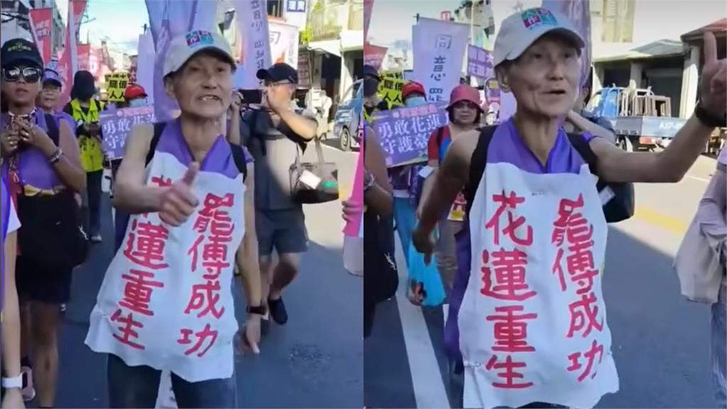 葉霸老師忍痛「跛行」掃街挺罷團！街頭鞠躬網友動容：為花蓮也是為台灣