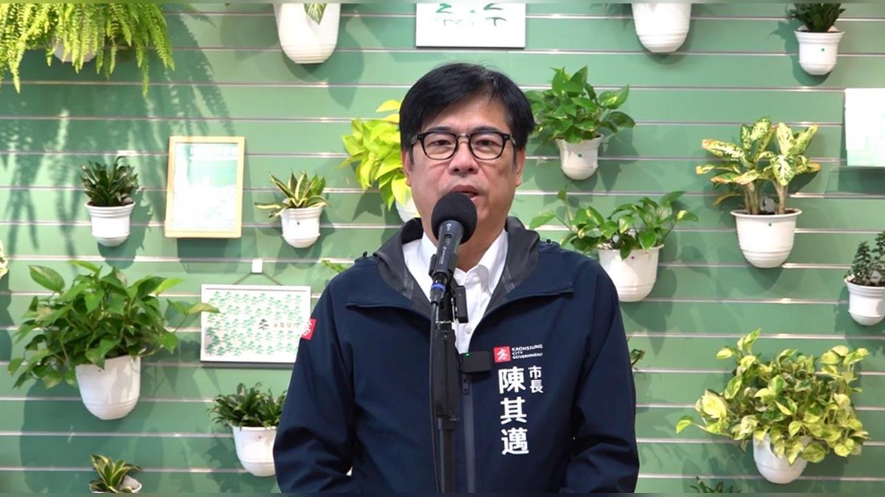 快新聞／藍營影射陳其邁推薦台糖董事　高市府回擊：停止惡意抹黑