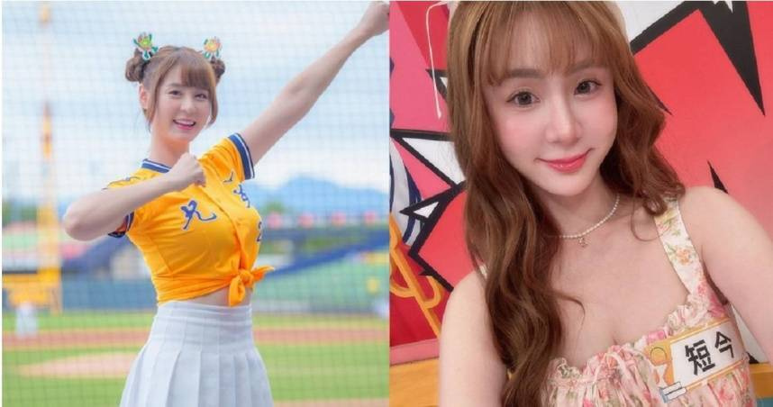 中信兄弟沒拿總冠軍長腿女神被罵「太現實」　短今抱病回應了