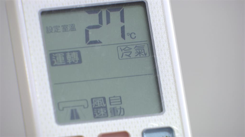 快新聞／租屋電費新制預計7/15上路　房東違規超收最重罰50萬