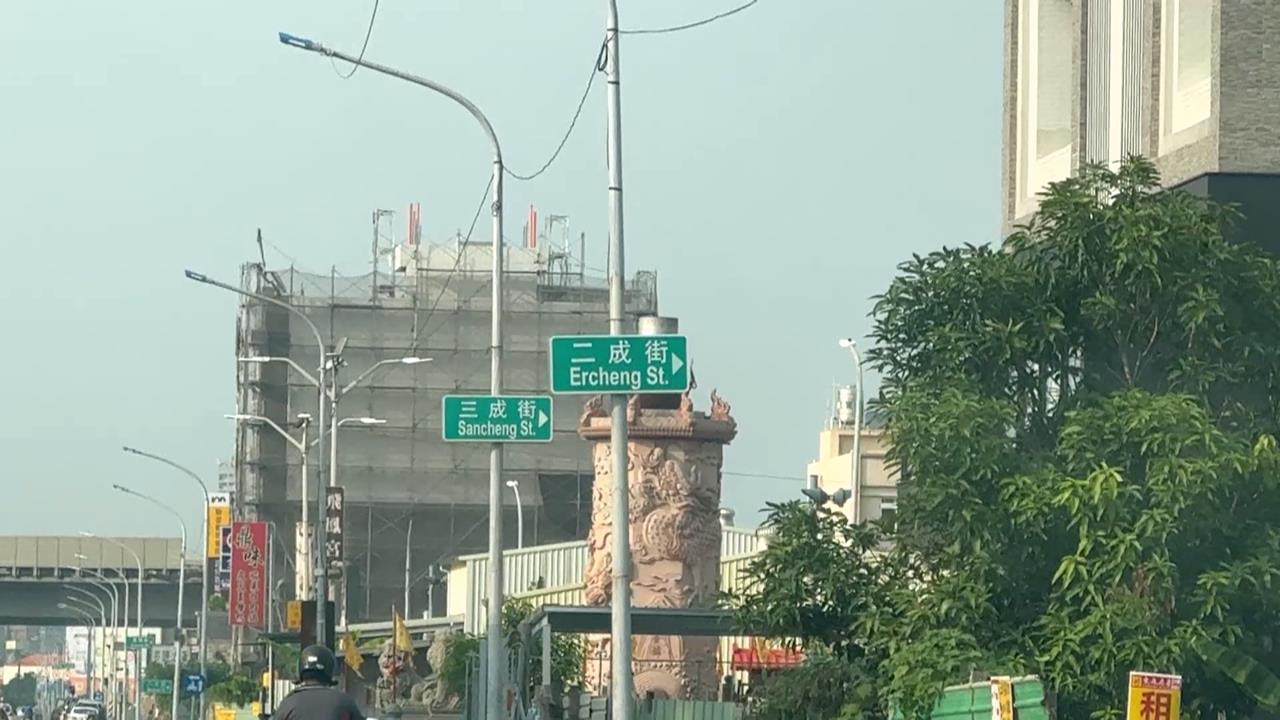 高雄道路一到十人人知   鳳山一到七條街報你知