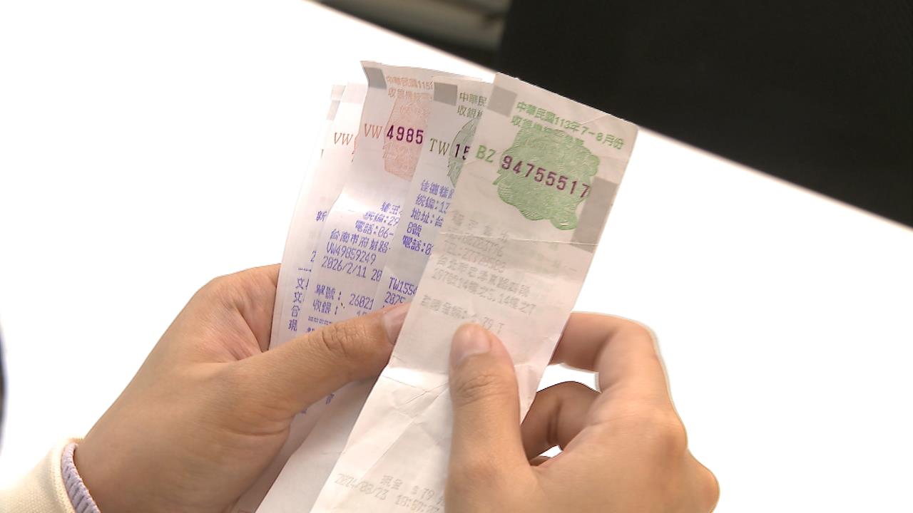 紙本發票"錯字"有原因！防偽功能曝光　　民眾直呼長知識