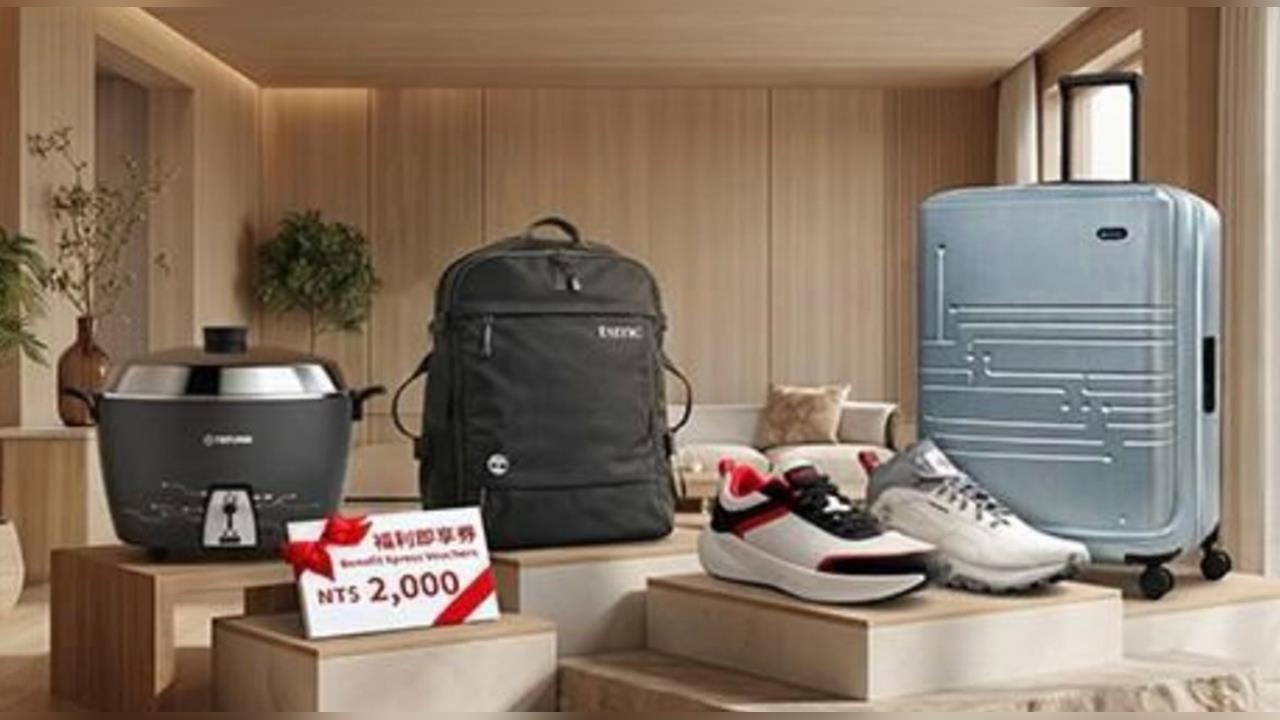 台積電福委會好禮6選1 網友徵購「11人份電鍋」28吋行李箱傳最多人選