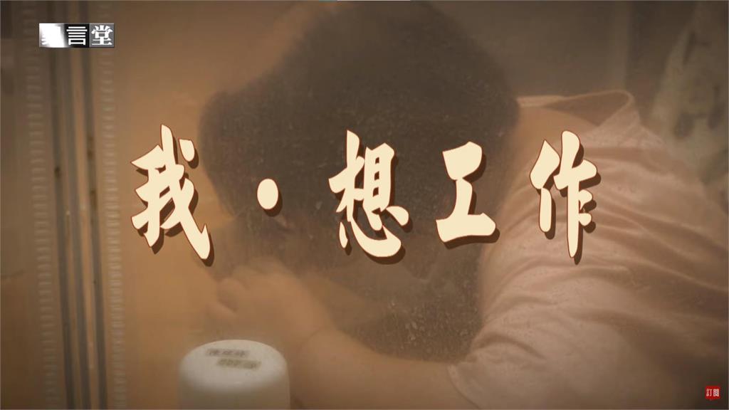 異言堂／身心障礙者的就業困境　小作所來幫忙　