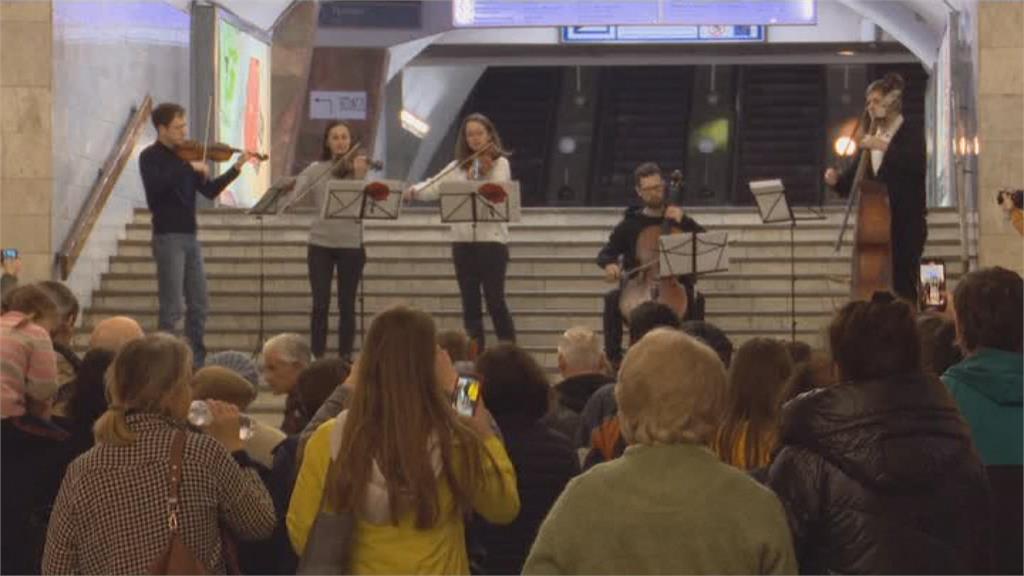 古典樂聲掩蓋轟炸聲！哈爾科夫音樂家地鐵站演奏　盼撫慰民眾受傷心靈