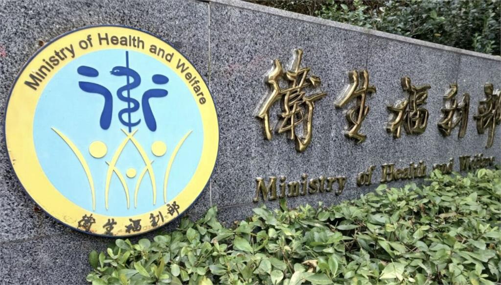 醫美新制確定1月1日上路! 「急診、家醫」不能做醫美手術了