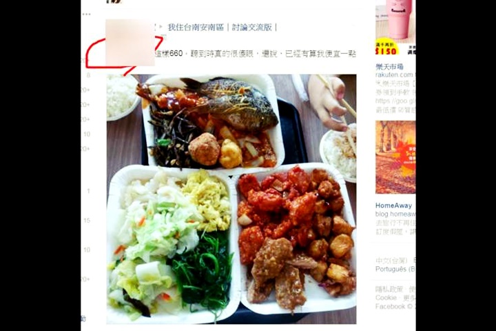 自助餐竟要660元！ 店家喊冤：他盛8碗飯