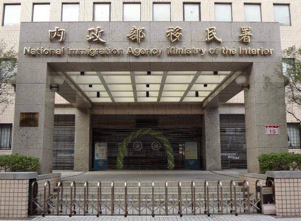 快新聞／傳南區專委霸凌性騷女職員、大隊長還包庇　移民署回應了！