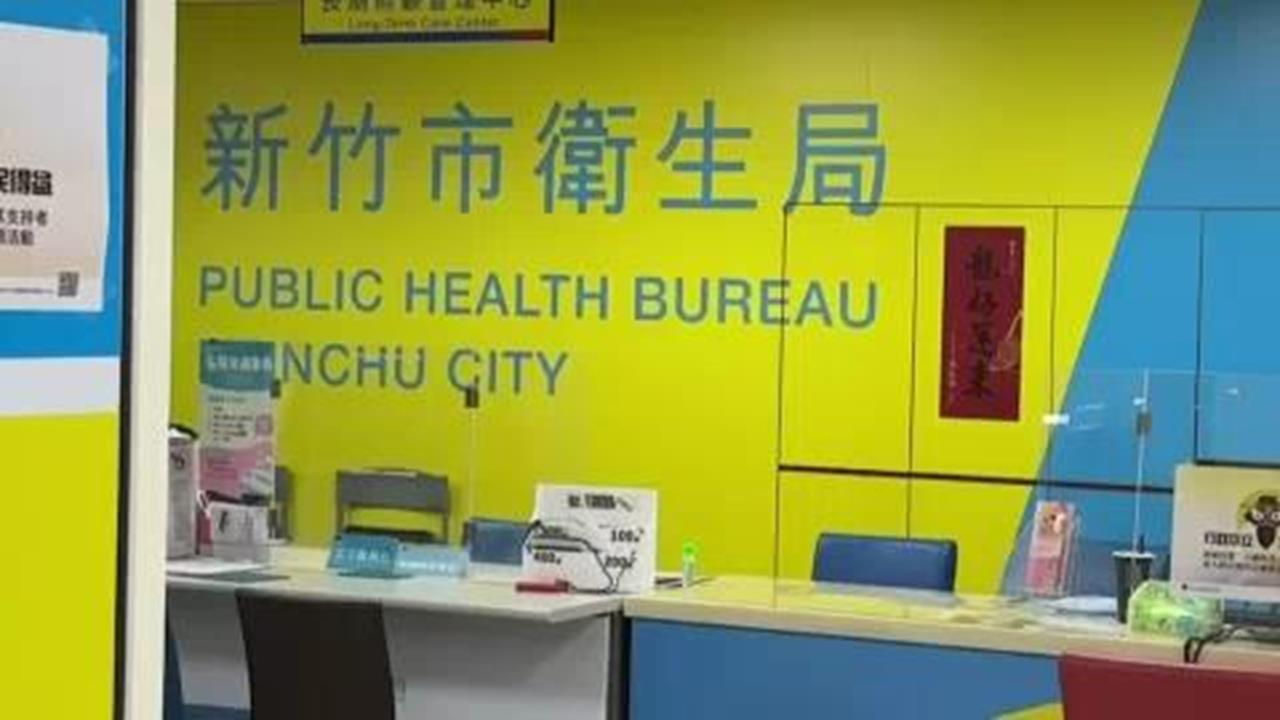 快新聞／新竹市衛生局前科長涉貪！千件違規廣告遭「喬掉」　二審判決出爐