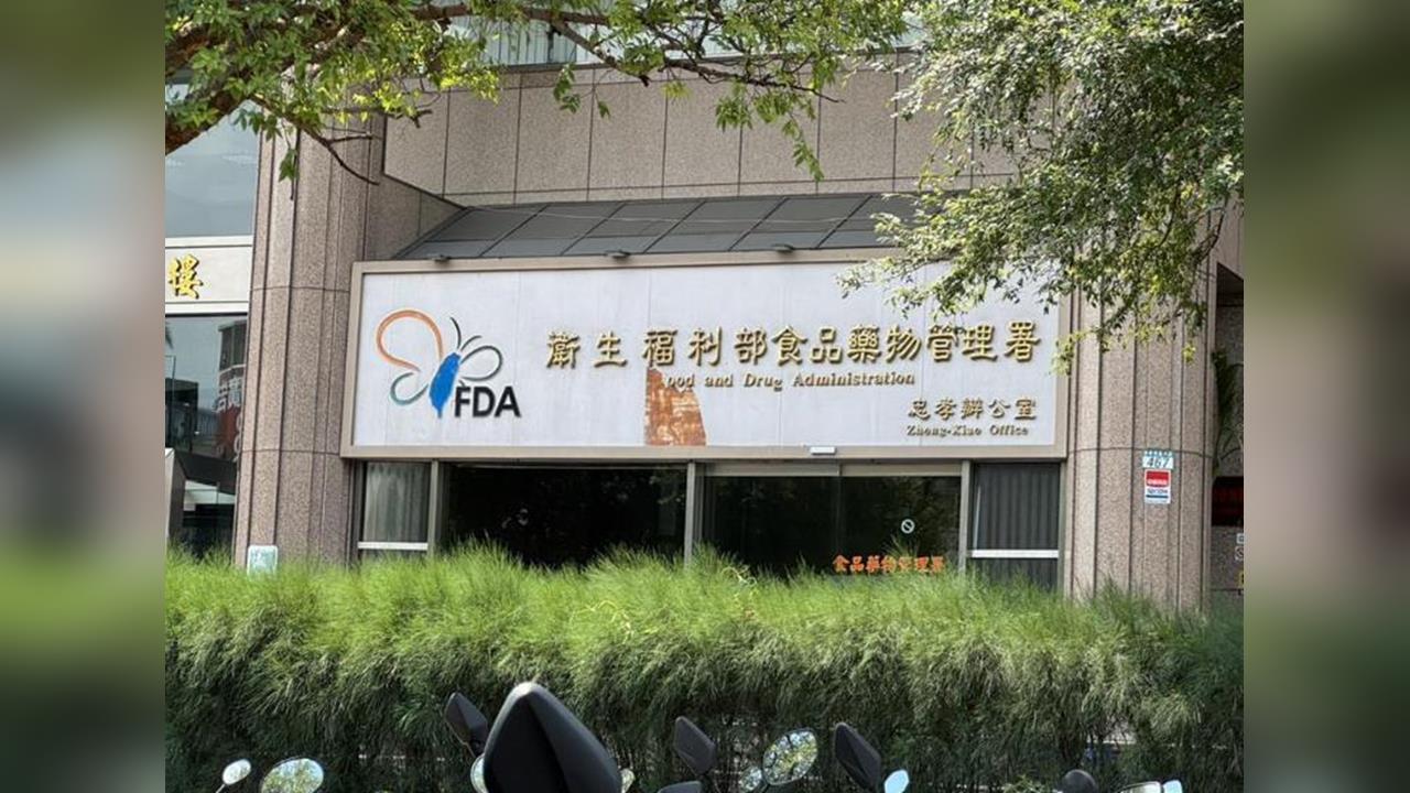 快新聞／中聯油脂又出事！驚爆「隱匿未呈報下架批次」　食藥署重罰300萬