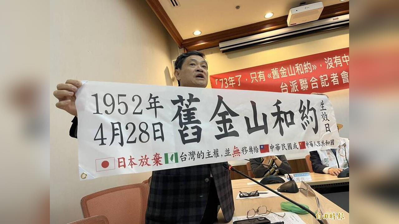 〈民視論壇〉林逸民－自由開講》台灣主權只屬於台灣人、獨立是常識