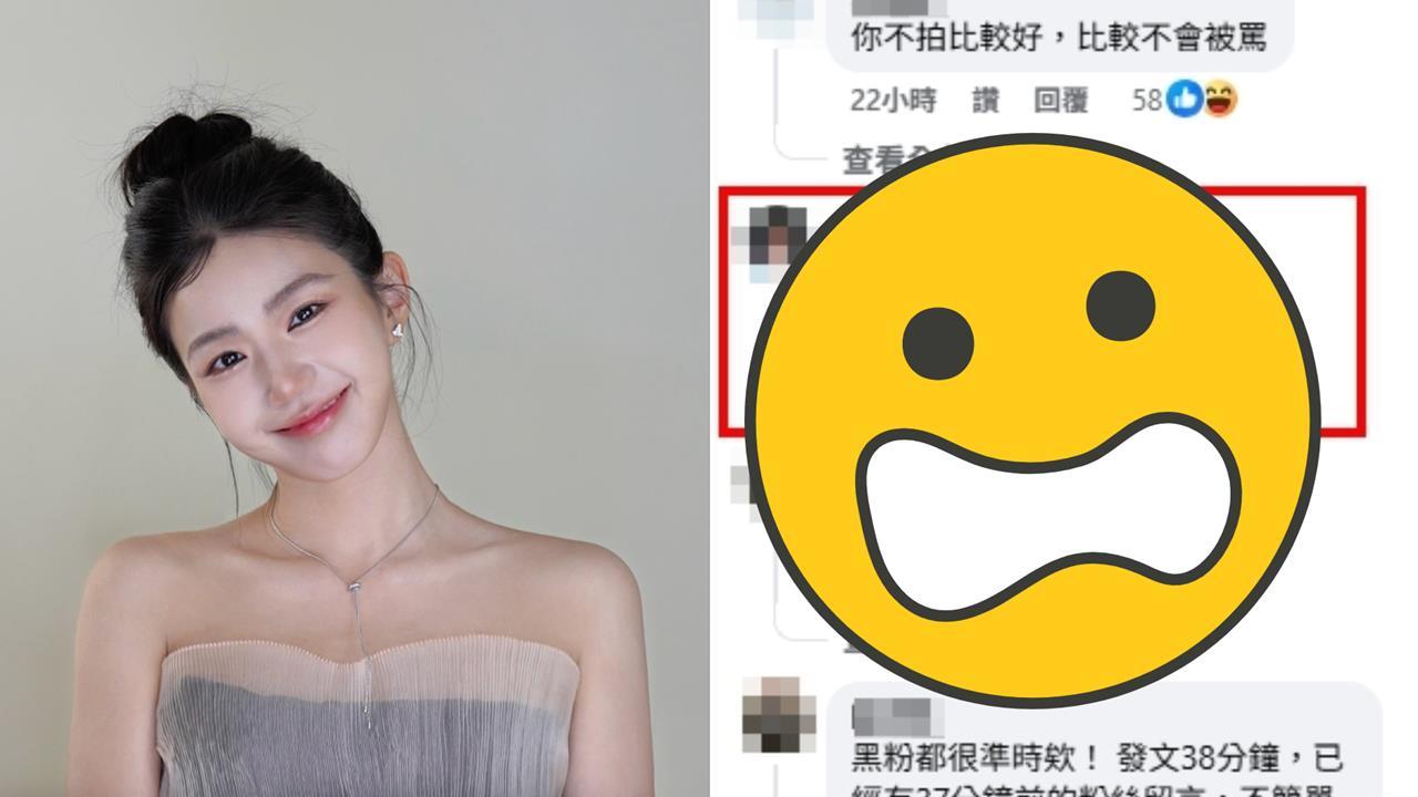 家寧大露香肩邀粉絲「點菜」翻車了！慘遭黑粉下單「18禁套餐」拱拍SWAG