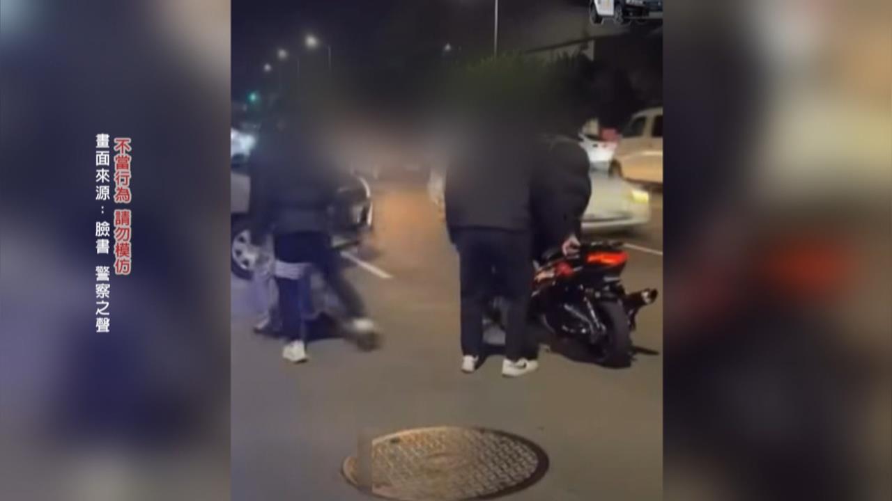 台中梧棲變「賽車場」? 改裝車齊聚警到場瞬間鳥獸散