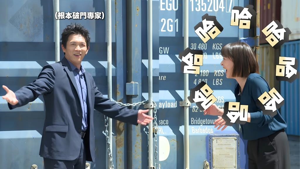 黃尚禾《豆腐媽媽》角頭阿超上身？「2下敲碎鐵鍊」蘇晏霈看傻當場笑瘋