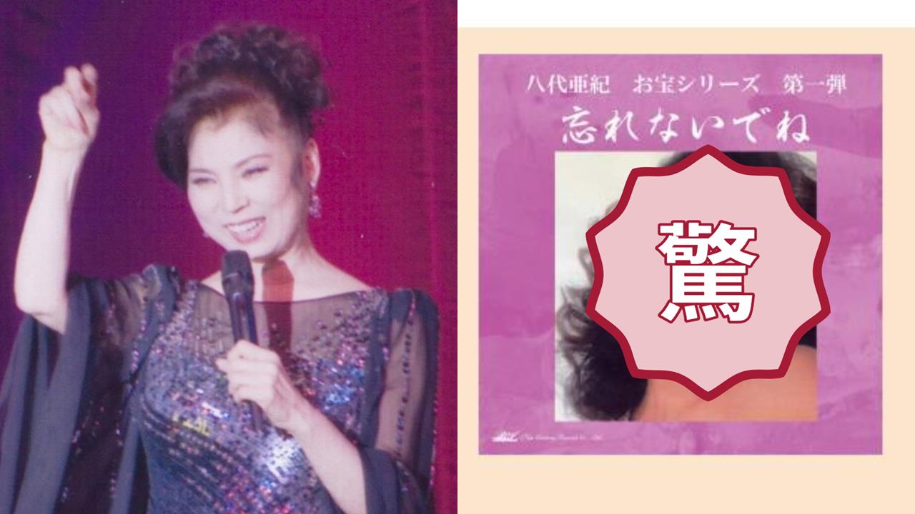 日天后「肉色裸照」遭人拍賣！公司見喊價92萬「加賣原味內衣」：反正沒犯法