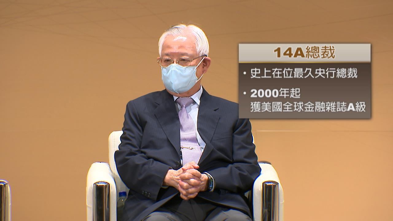 好久不見！14A前央行總裁彭淮南出席回憶錄發表會　透露仍做「這運動」養生