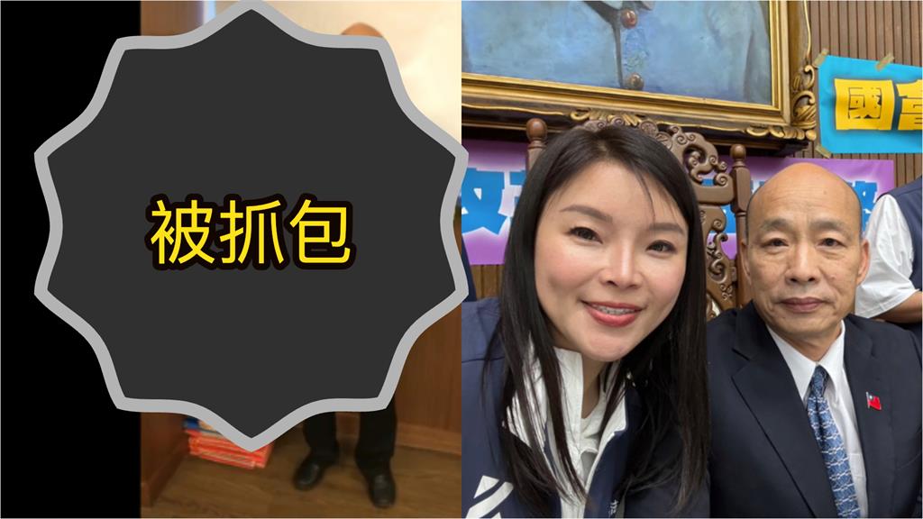 藍營女戰神PO照致敬韓國瑜!四叉貓抓包「諷刺一幕」網笑:罷免預兆?