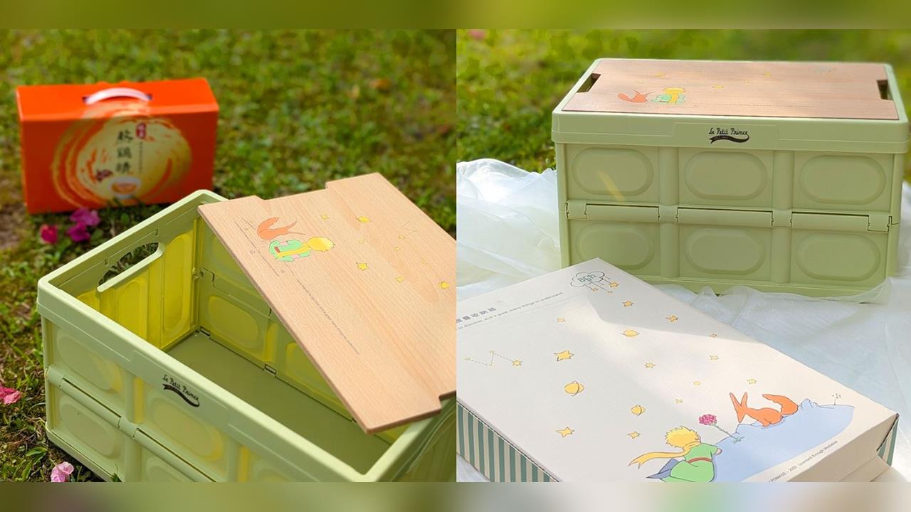 中秋送禮首選！娘家熬雞精 × 小王子摺疊箱限量組合 熱銷開跑