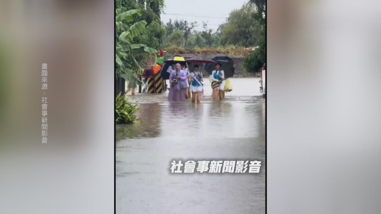 雲林四湖鄉告別式遇大雨淹水　敬業！送行隊伍「涉水而行」墊高棺木