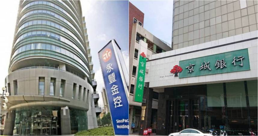 小股東緊盯「京城銀Q1獲利衰退」　永豐金曝「這2因」
