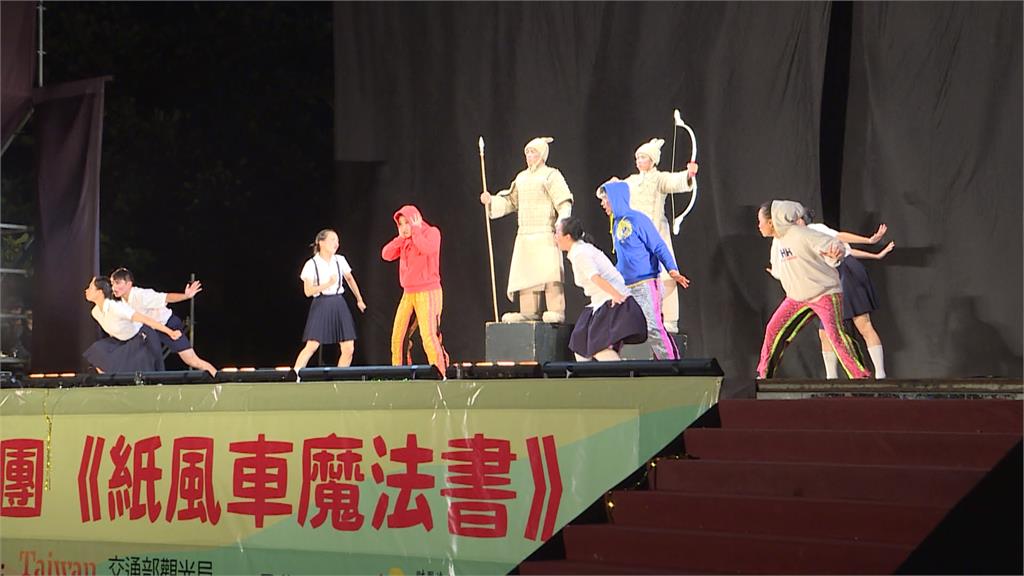 觀光局推深度旅遊 邀請紙風車劇團台東巡演