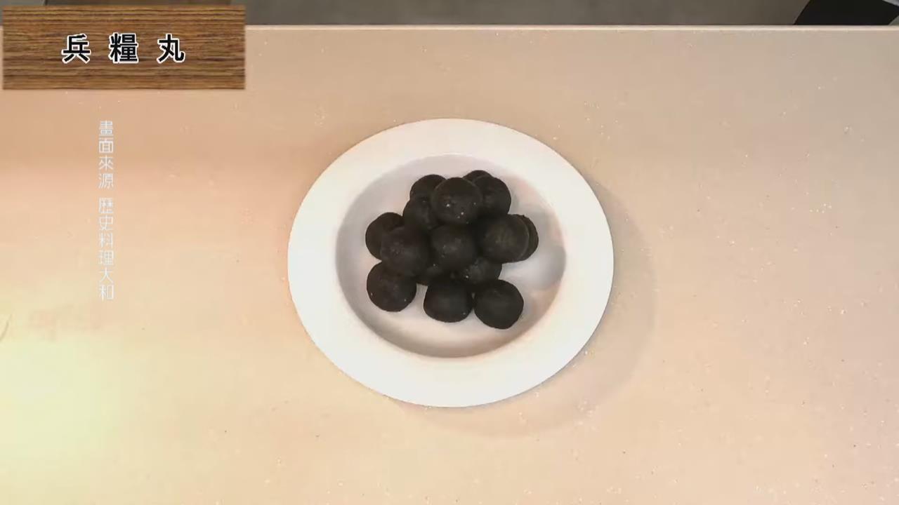 防災乾糧新選擇　日本忍者兵糧丸撐半天飽足感