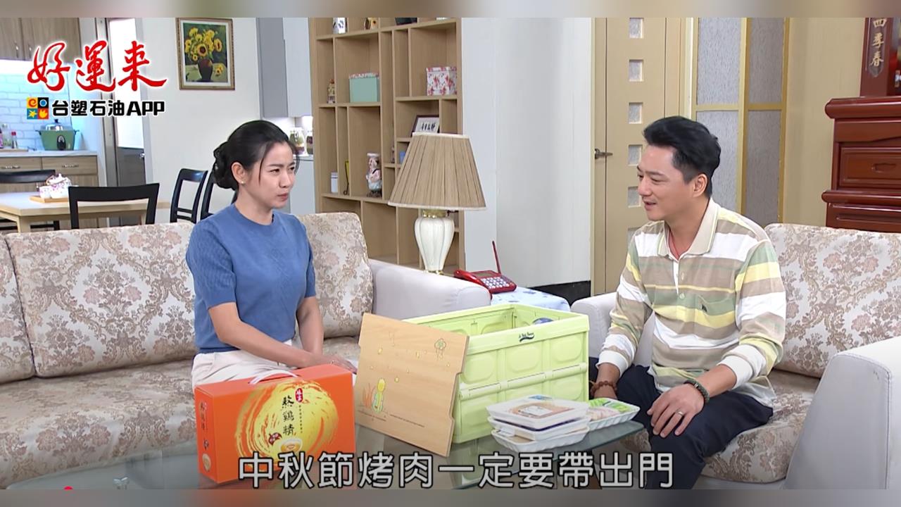 《好運來》劇情細膩！中秋團聚送禮首選【娘家熬雞精】