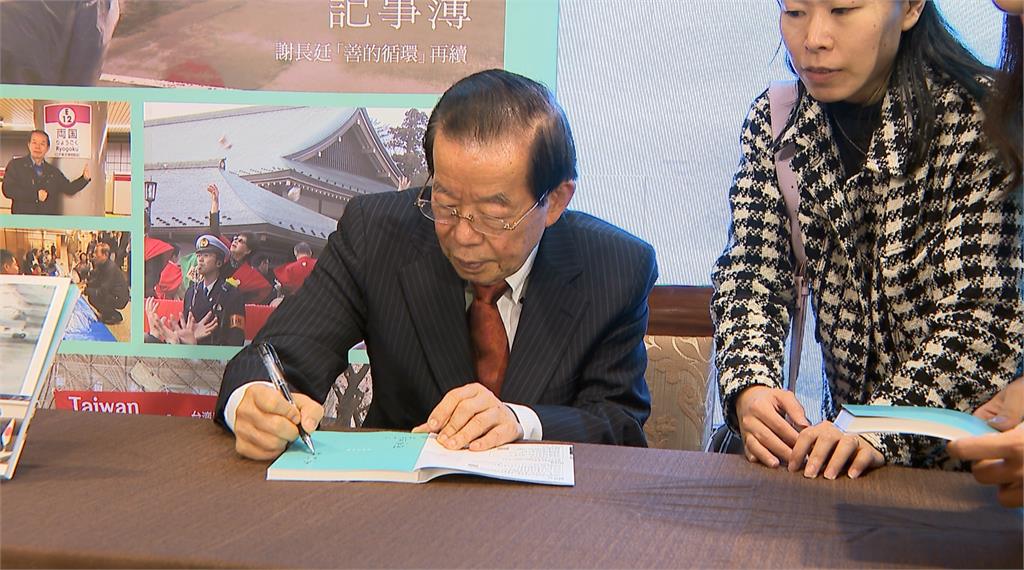 謝長廷出書談駐日像「孤雁獨飛」　最難忘促日送疫苗給台