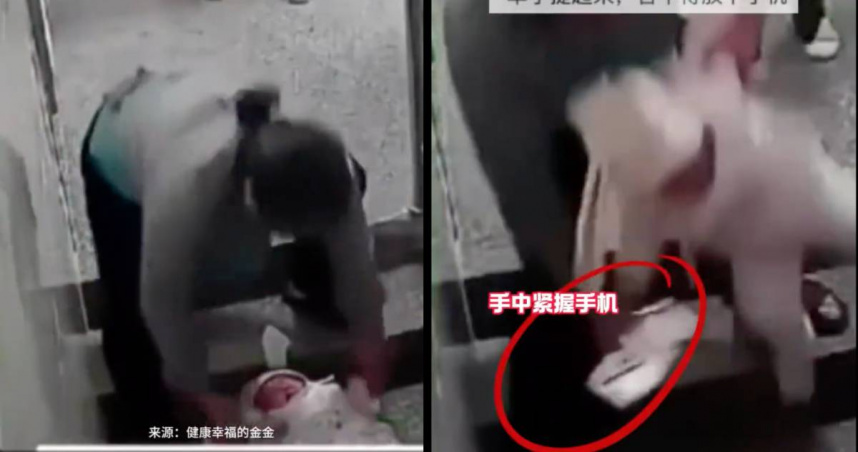 婦人抱嬰走樓梯滑手機！險滑倒竟鬆手「頭重擊地板」　監視器畫面曝
