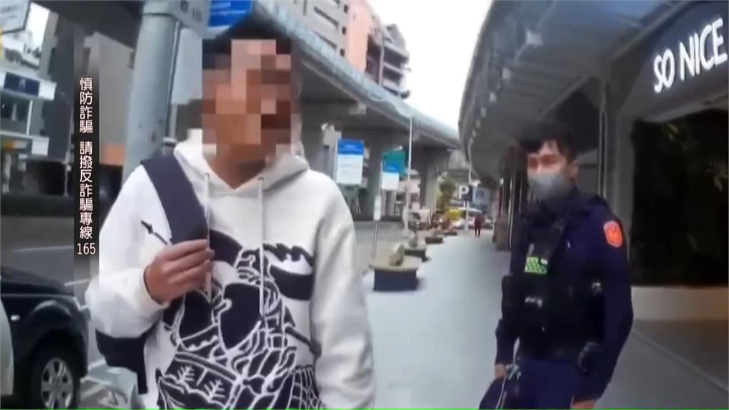女子誤信虛擬幣詐騙約車手面交　熱心民眾起疑報警當場攔截