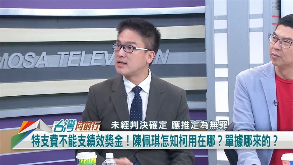 向前行(影)／陳佩琪重提柯往日清廉作風！徐嶔煌：是準備好的！