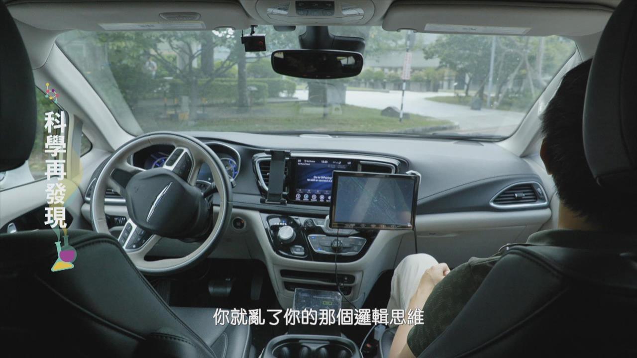 工研院研發AI自駕車 視障自駕非夢事