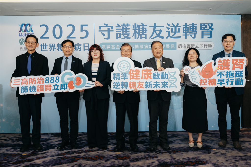 糖尿病「腎病變風險」高11倍！ 300萬筆數據揭糖腎連鎖危機，醫：及早篩檢迎來「逆轉腎」