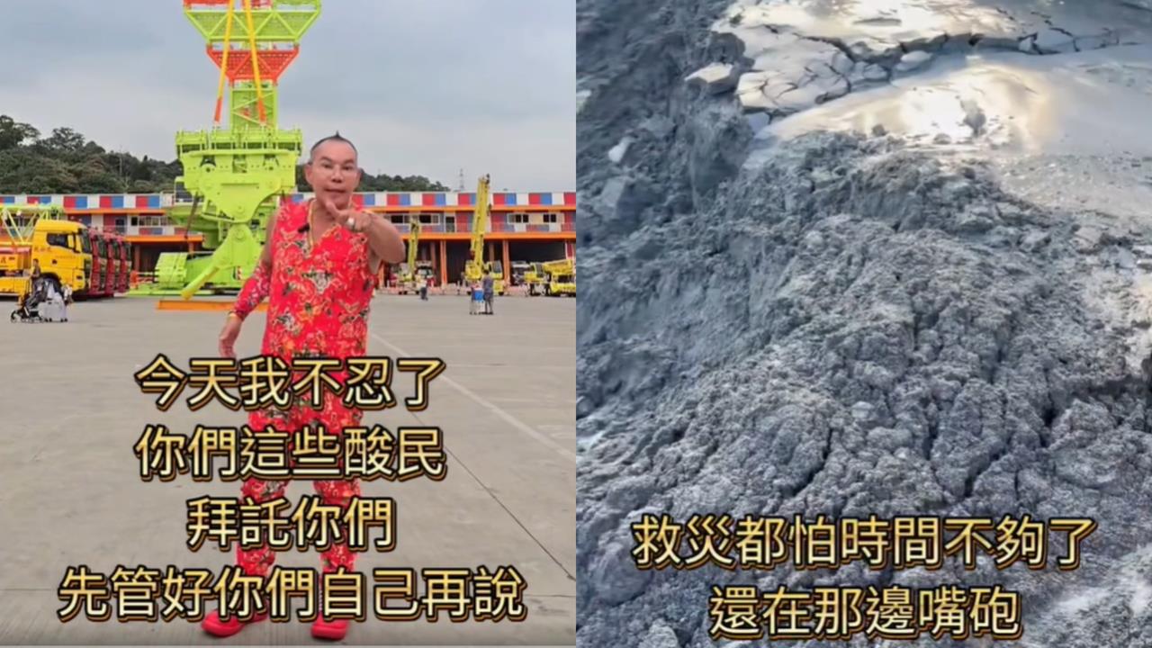 吊車大王豪出300萬、3寶貝救花蓮遭酸擺拍！怒曬真相8.1萬網挺：災區救星