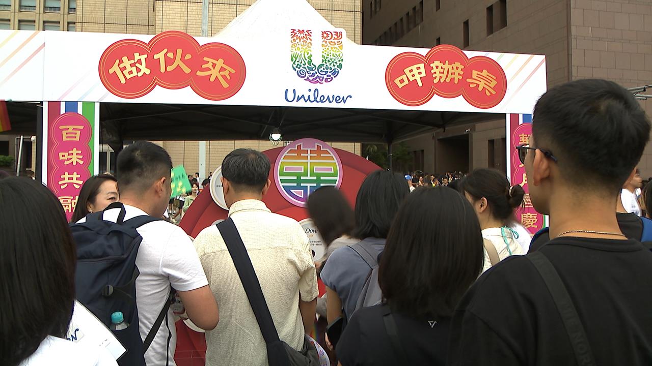 愛最大！　辦桌文化為主題　聯合利華連續8年力挺同志遊行