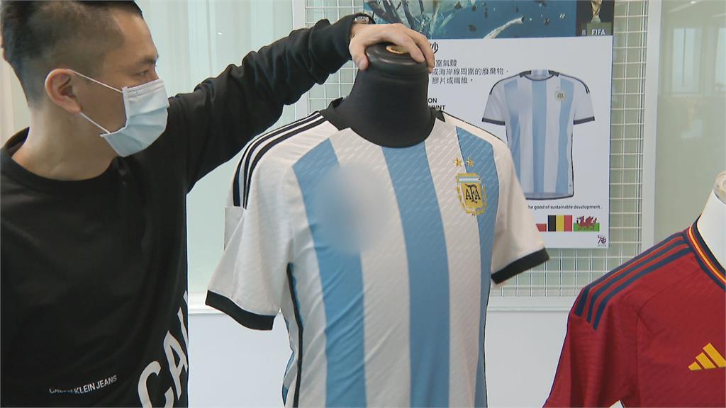紡織業台灣之光　9世足國家隊球衣「MIT」