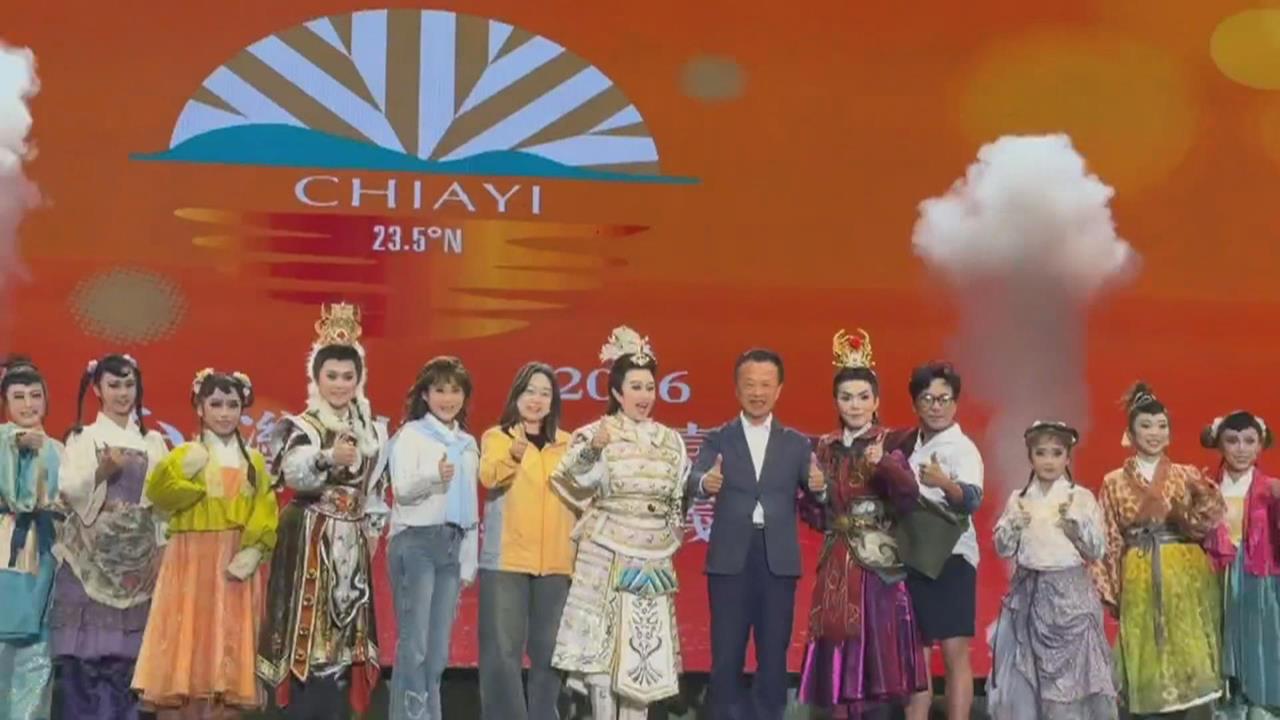 台灣燈會最後週末精彩不斷！　明華園端出經典大戲「花燈六百年」