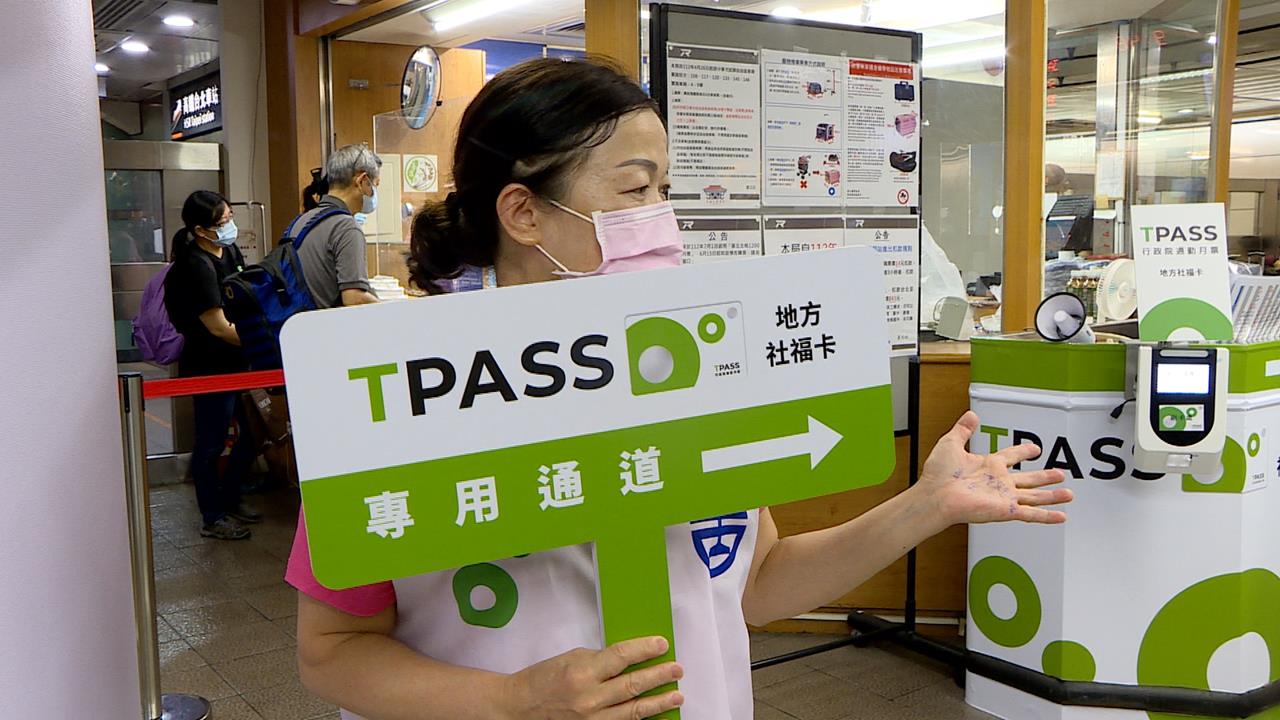 總預算再被擋TPSS恐斷炊　王義川：業者若退出　藍委負責？