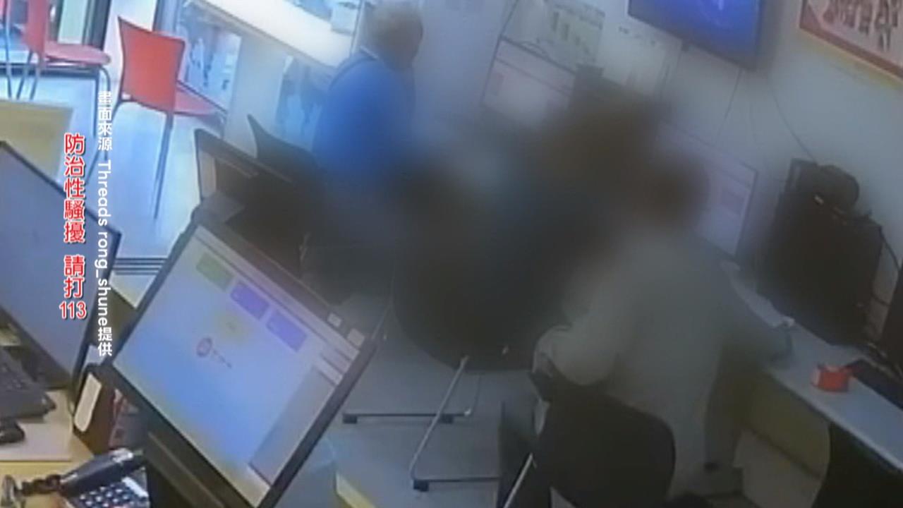 買運彩問「special service」 女店員控阿北性騷