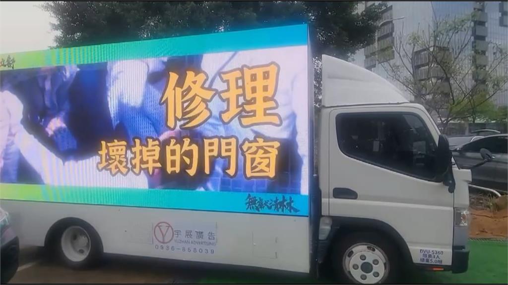 懷念的聲音！雙和罷藍委推「罷藍委帥卡」