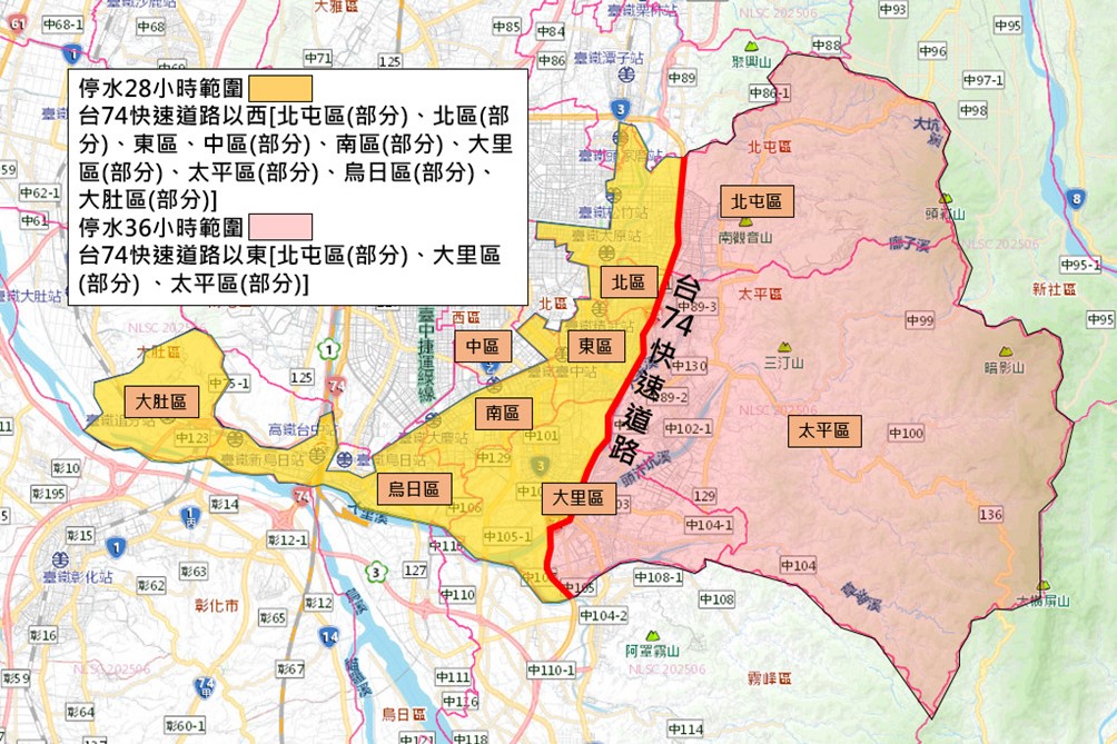 快新聞/快儲水!週二起台中市「大範圍全面停水」 30萬戶「一天半」無水可用